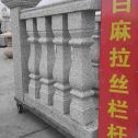 银川 白麻花岗岩拉丝栏杆花瓶柱将军柱