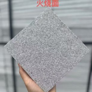 银川芝麻灰火烧面