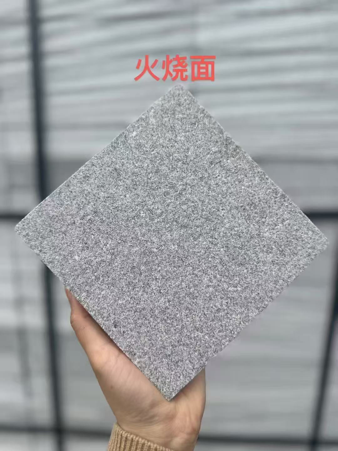 银川芝麻灰火烧面