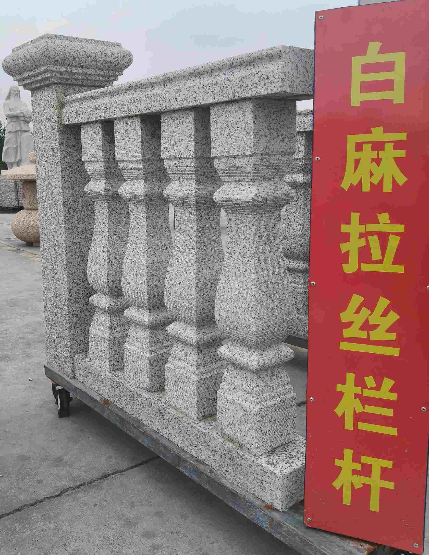 银川 白麻花岗岩拉丝栏杆花瓶柱将军柱