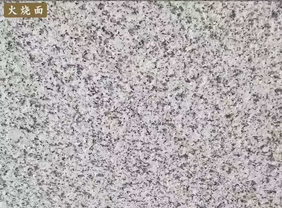 银川白麻火烧面