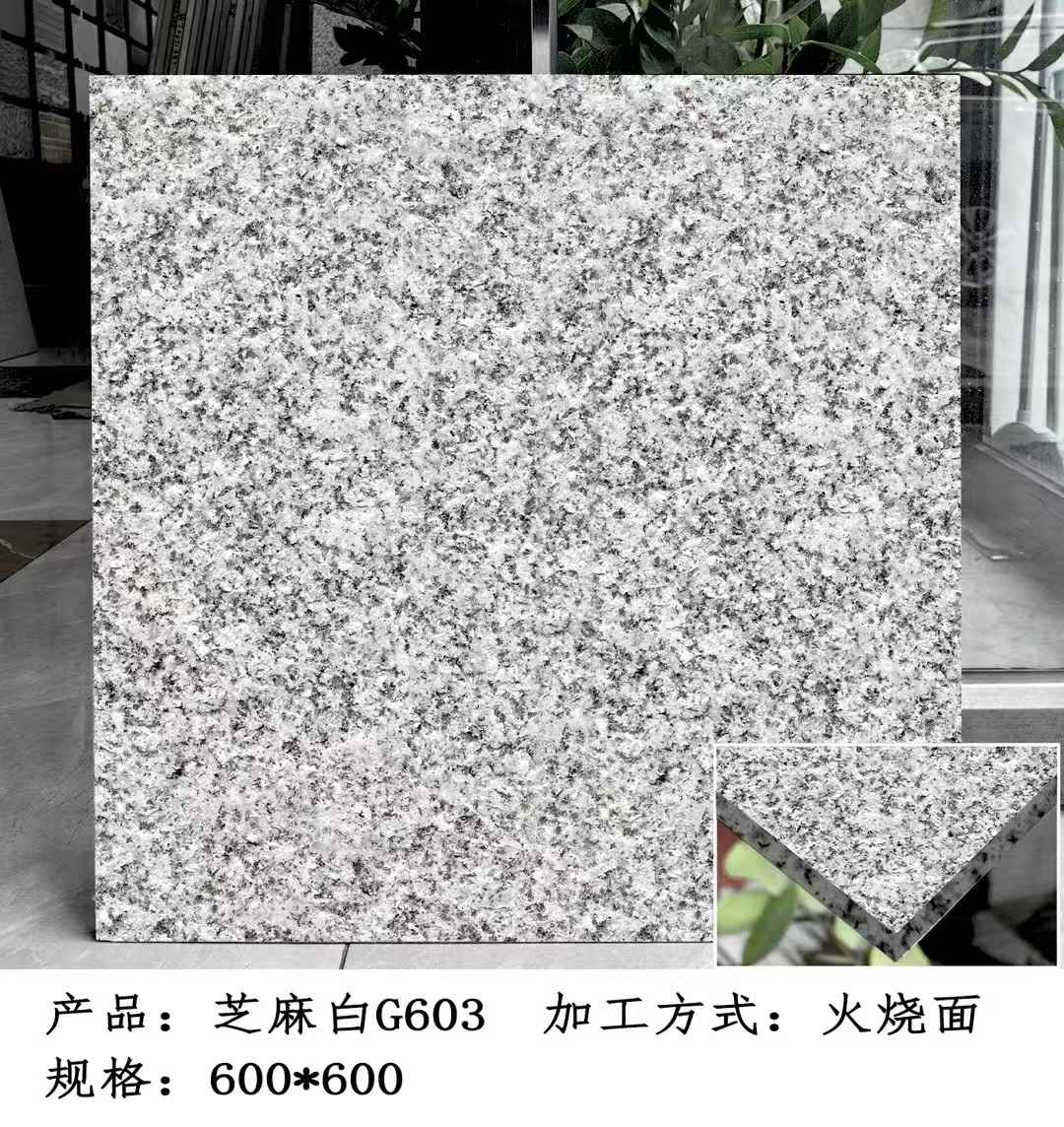 银川芝麻白火烧面